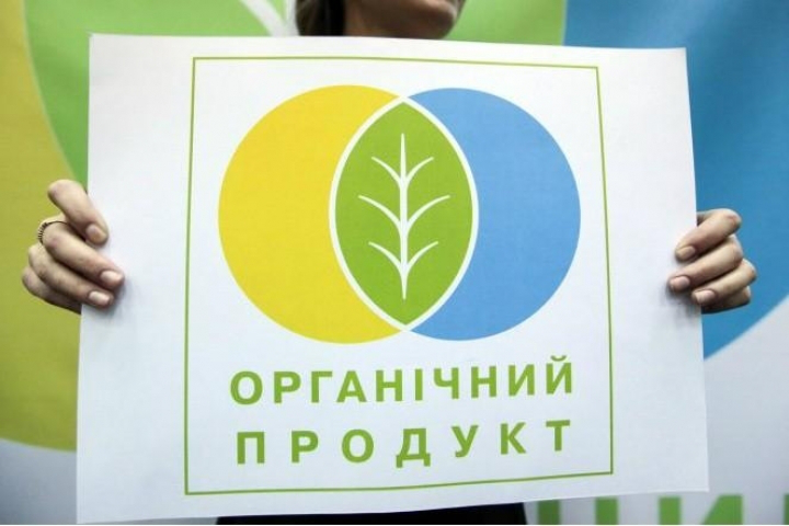 В Україні маркуватимуть органічну продукцію 