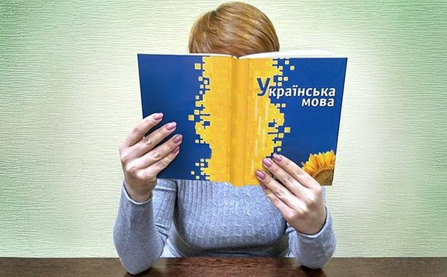 Уряд запровадить іспит з української мови для отримання громадянства