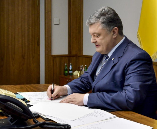Порошенко підписав Закон України 