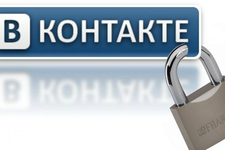 Порошенко відповів на петицію про розблокування «ВКонтакте»