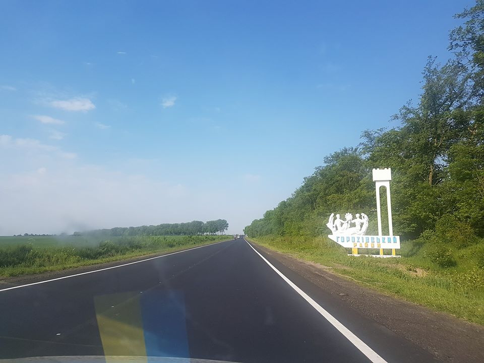 Перевірять готовність дороги з Луцька до Львова 