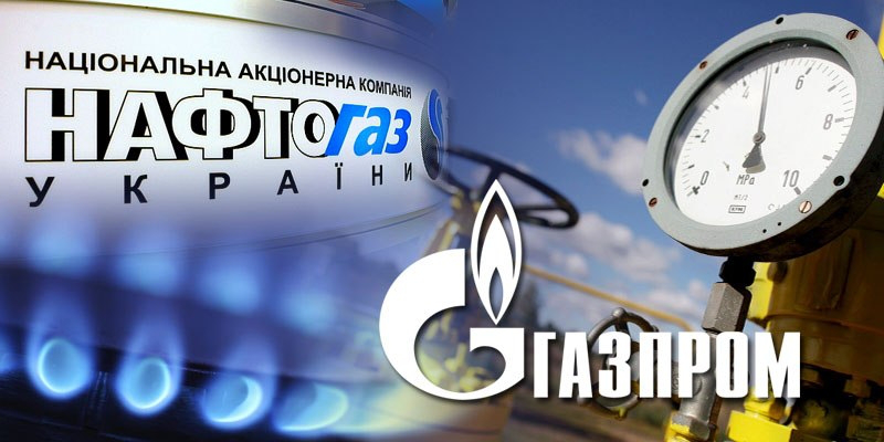 «Нафтогаз» VS «Газпром»: чого  чекати далі
