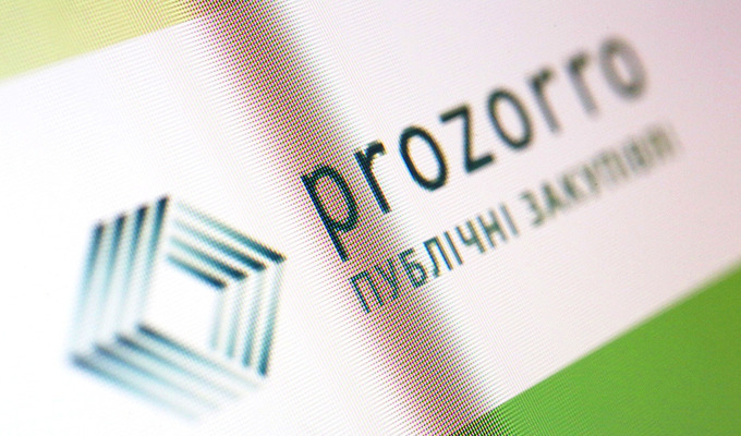 Сайт ProZorro перестав працювати 