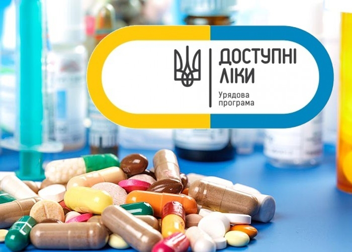 «Доступні ліки» в Україні – дефіцит