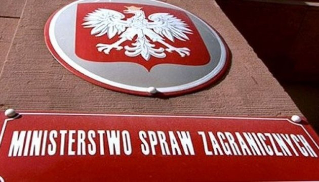 У МЗС Польщі прокоментували події в Луцьку
