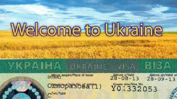 Уряд спростив оформлення українських віз для іноземців