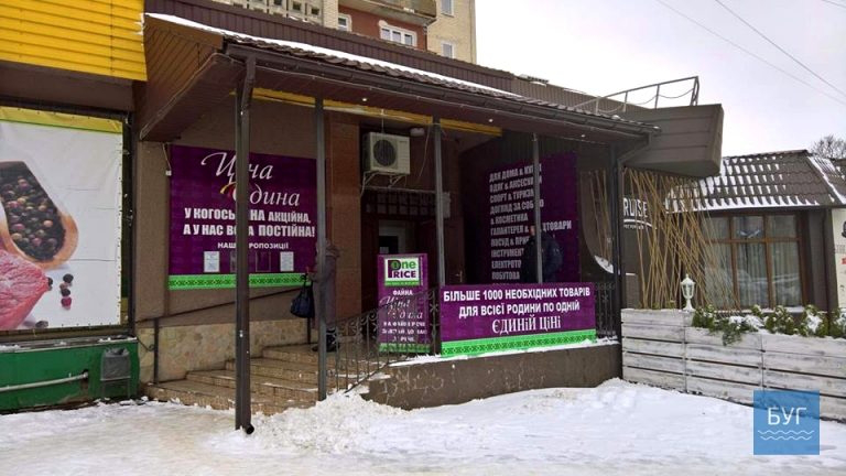 У Нововолинську власник магазину «повісив» нестачу на продавців