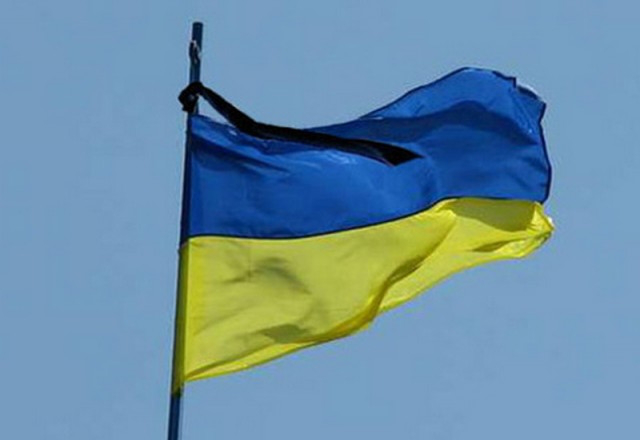 В Україні оголосили жалобу 