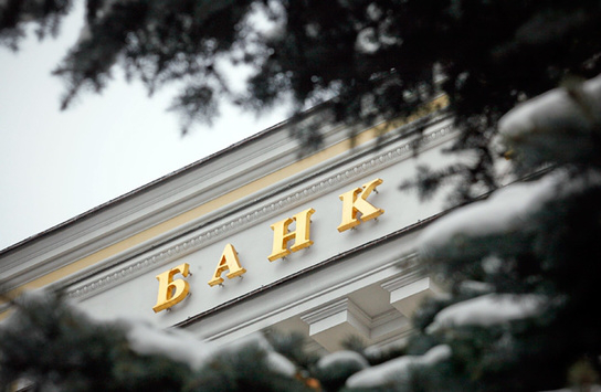 Фонд гарантування назвав «найгірші» банки в Україні 