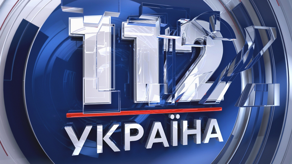 Нацрада відмовила каналу «112 Україна» у переоформленні  ліцензій 