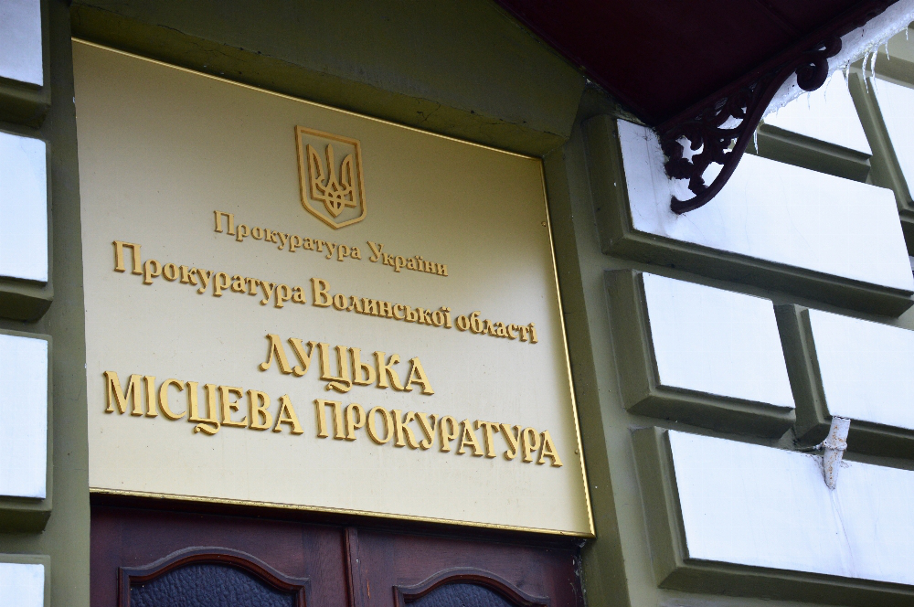 Волинський прокурор заховав «за тещею» будинок під Луцьком (фото)