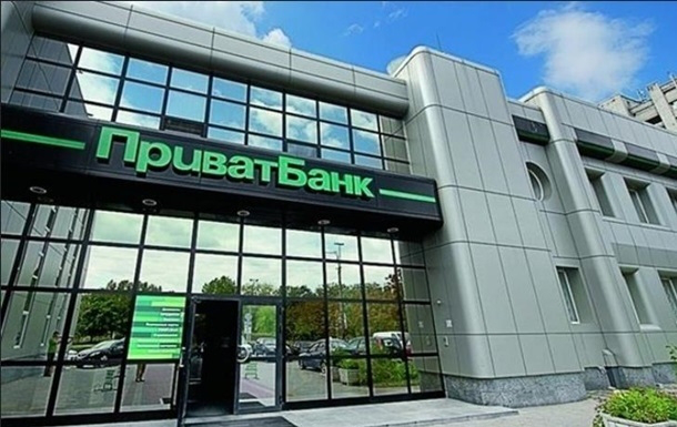 Рада погодила гарантії вкладникам «Приватбанку» й «Укрексімбанку» 