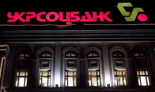 UniCredit Bank змінює  назву на Укрсоцбанк