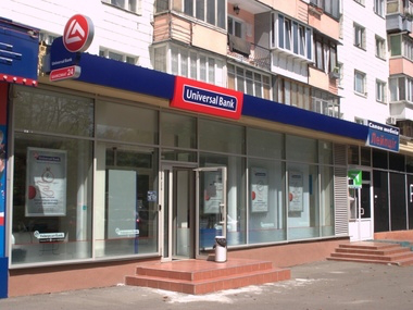 АМКУ дозволив Тігіпку купити «Універсал Банк»
