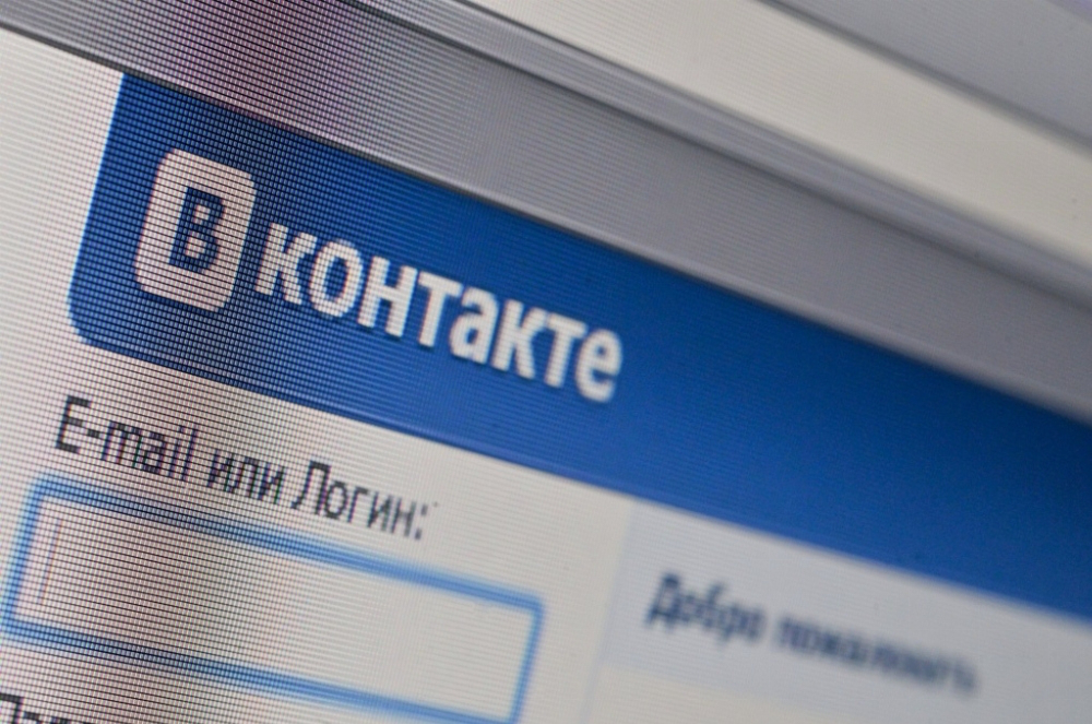 Мережа «ВКонтакте» запустила функцію переказу платежів в Україну
