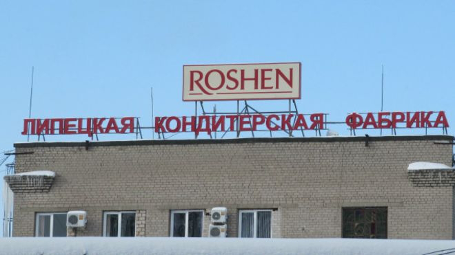 Прокуратура знайшла порушення на липецькій фабриці «Рошен» 