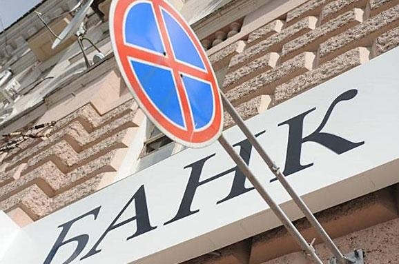 В Україні банки закрили понад 1 тисячу своїх відділень 