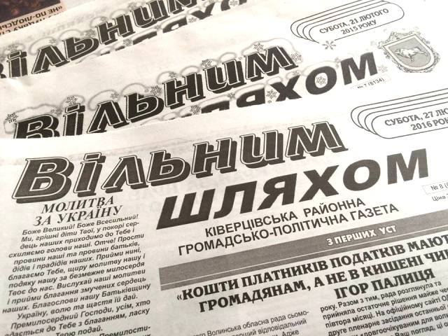 Комітет свободи слова ВР зробив заяву щодо волинської газети «Вільним шляхом»