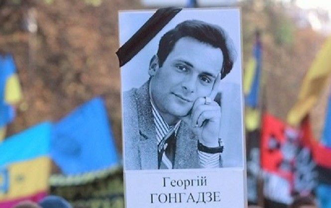 У Луцьку журналістів запрошують вшанувати пам'ять Георгія Гонгадзе