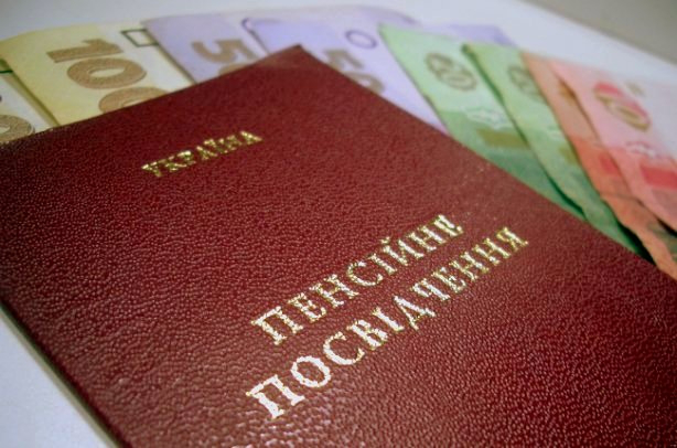 В Україні підвищили мінімальну пенсію 