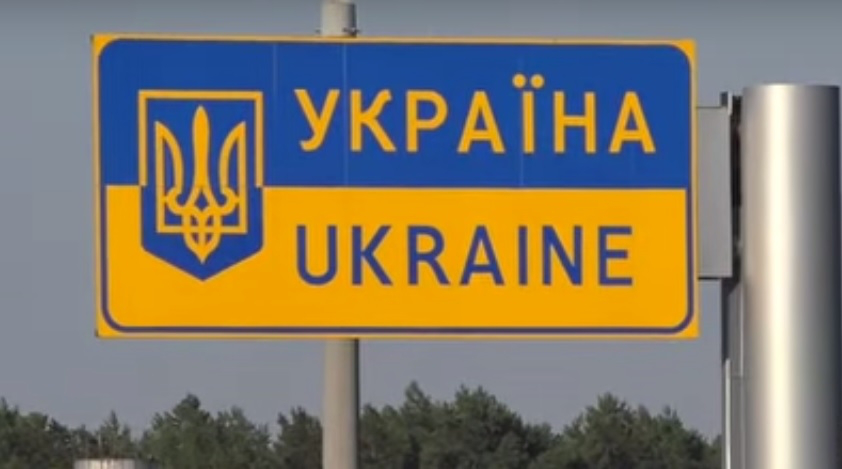 Волинян просять не перетинати кордон через «Ягодин»  без потреби