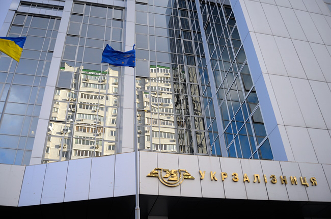 Депутати заборонили приватизовувати «Укрзалізницю» 