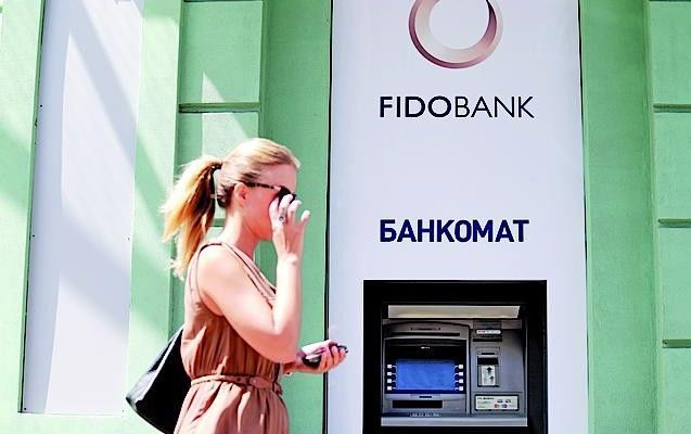 Фідобанк офіційно визнали банкрутом