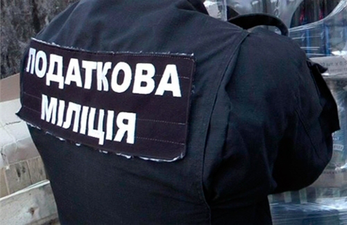 В Україні хочуть ліквідувати податкову поліцію 