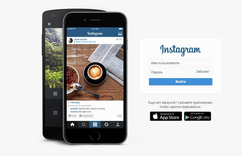 Instagram вводить нові «правила» для фотографій