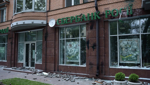 В Україні російські банки фінансують лише російський бізнес, – експерт