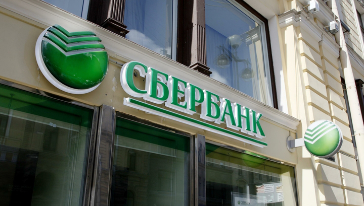 Російський «Сбербанк» продає свої активи в Україні, - волинський нардеп
