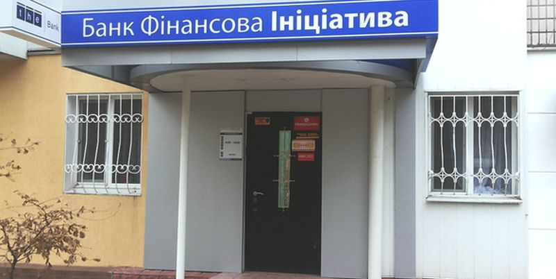 «Укрсиббанк» на Волині почав повертати депозити вкладникам банку «Фінансова ініціатива» 
