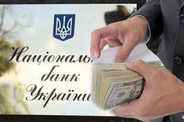 У 2016 році Україна отримає 8,87 мільярда доларів  від МФО