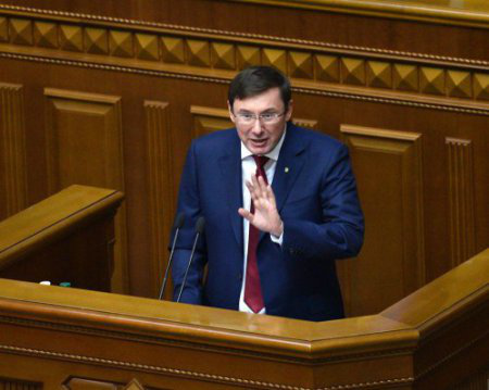 Юрій Луценко заявив про відставку