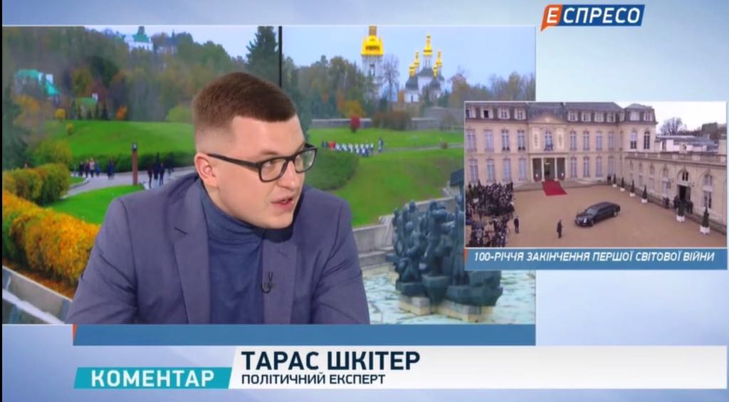 Тарас Шкітер у політичних підсумках тижня на «Еспресо TV» (відео)