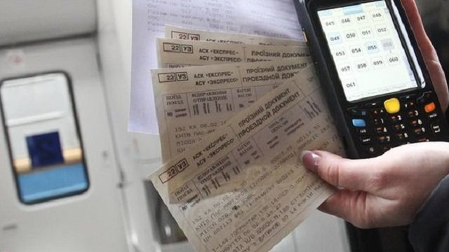 «Укрзалізниця» розширює можливості купівлі квитків через смартфон