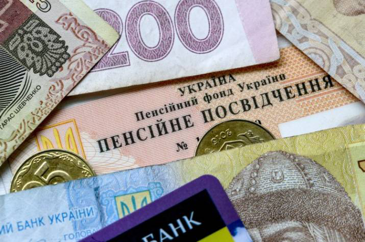 Українцям збільшили пенсії: кому й на скільки