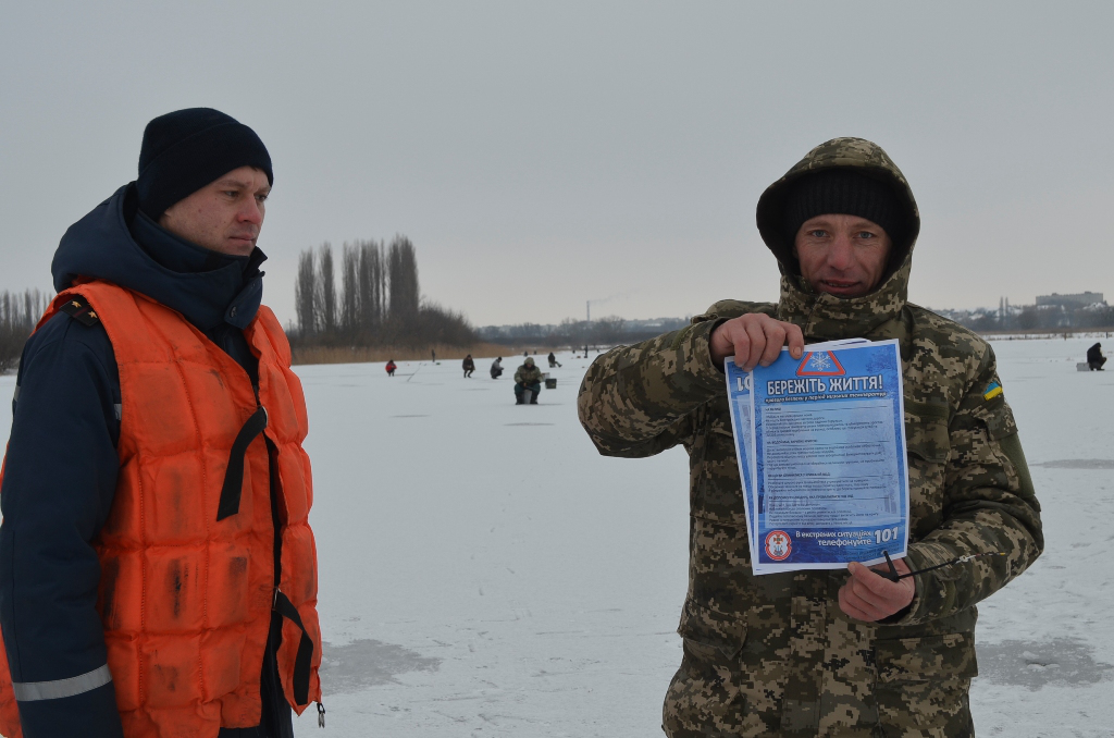 Рятувальники нагадали правила зимової риболовлі (фото, відео)