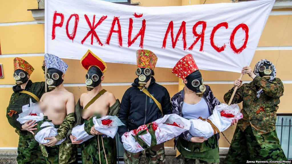 «Народжуй м’ясо» : у РФ феміністки провели антивоєнну акцію (фото)