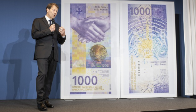 Найдорожча в Європі: Швейцарія представила банкноту, яка дорівнює $1000