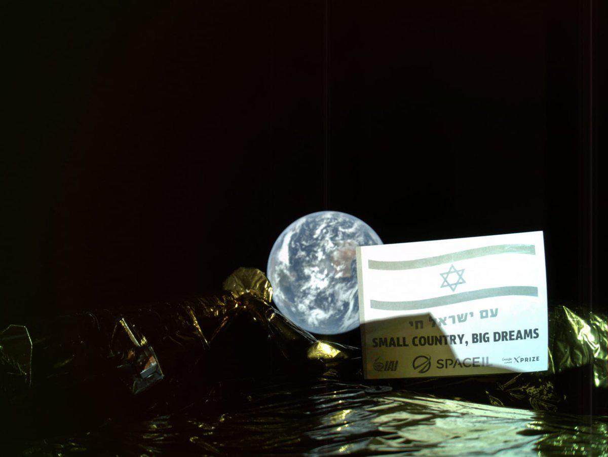 Ізраїль послав космічний корабель на Місяць (фото)