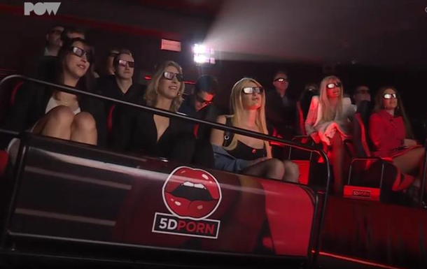 В Амстердамі відкрили 5D-кінотеатр з порнофільмами