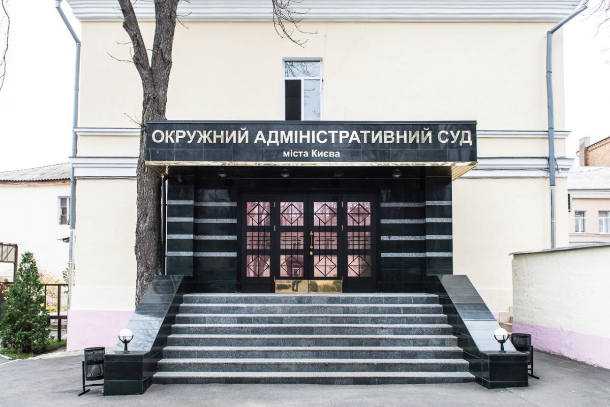 Суд скасував перейменування УПЦ в російську церкву