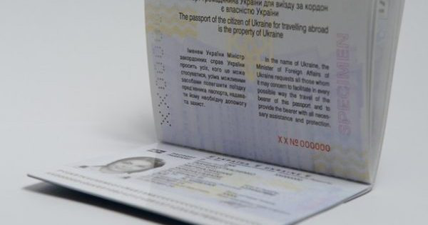 В Україні відновили видачу біометричних паспортів