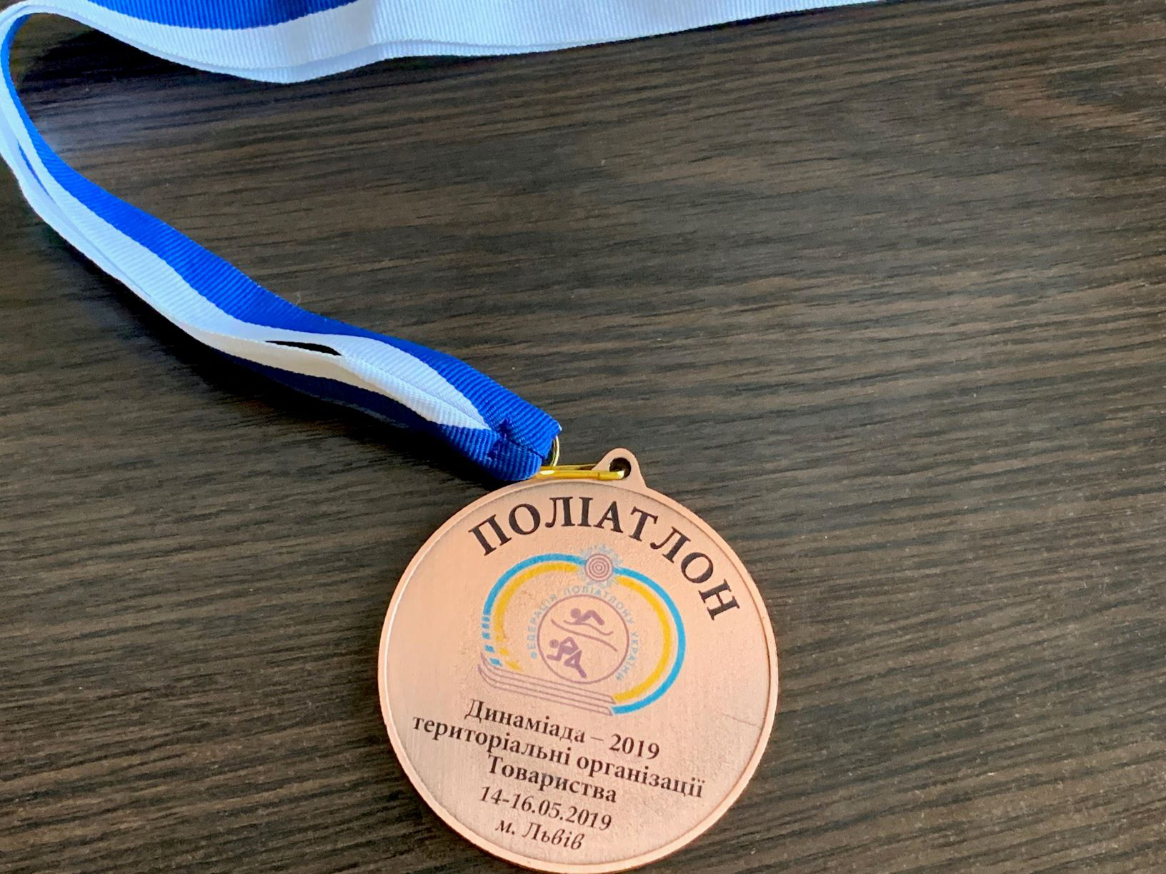 Волинські СБУшники перемогли на змаганнях з поліатлону