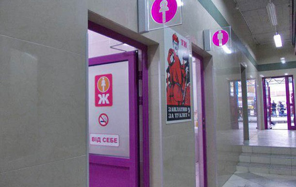 В Україні туалети у великих супермаркетах стануть обов’язковими