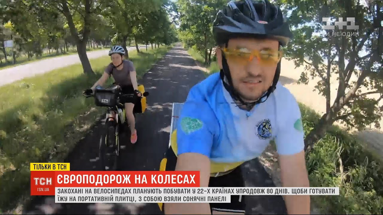 Велотур навколо світу за 80 днів: пара українців планує об'їхати 22 країни (відео)