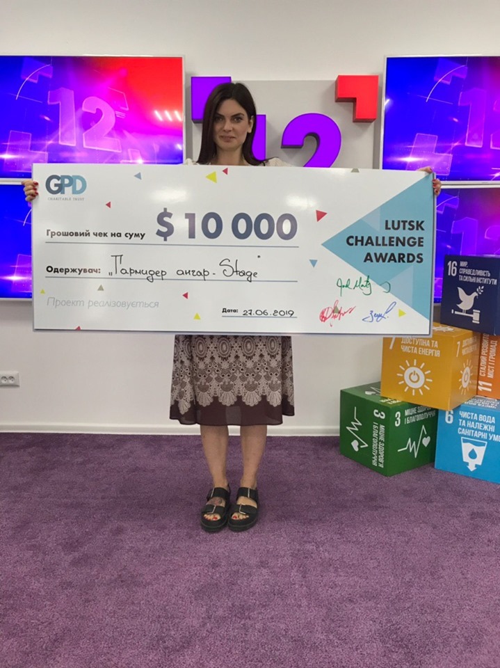 «ГаРмИдЕр» виграв 10 тисяч доларів у Lutsk Challenge Awards