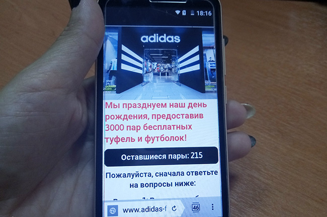 «Adidas» дарує 3000 пар взуття«: українці »повелися