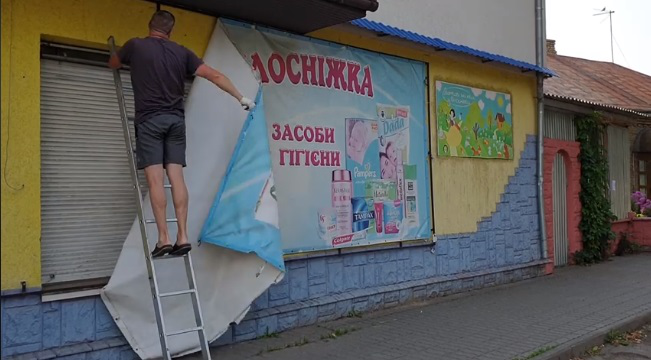 У Луцьку впорядковують рекламу (відео)